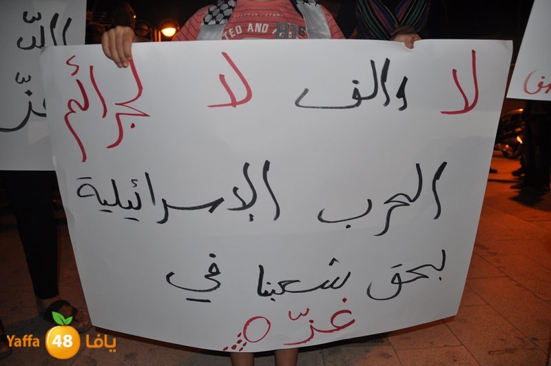 td for gaza lud  (31).JPG